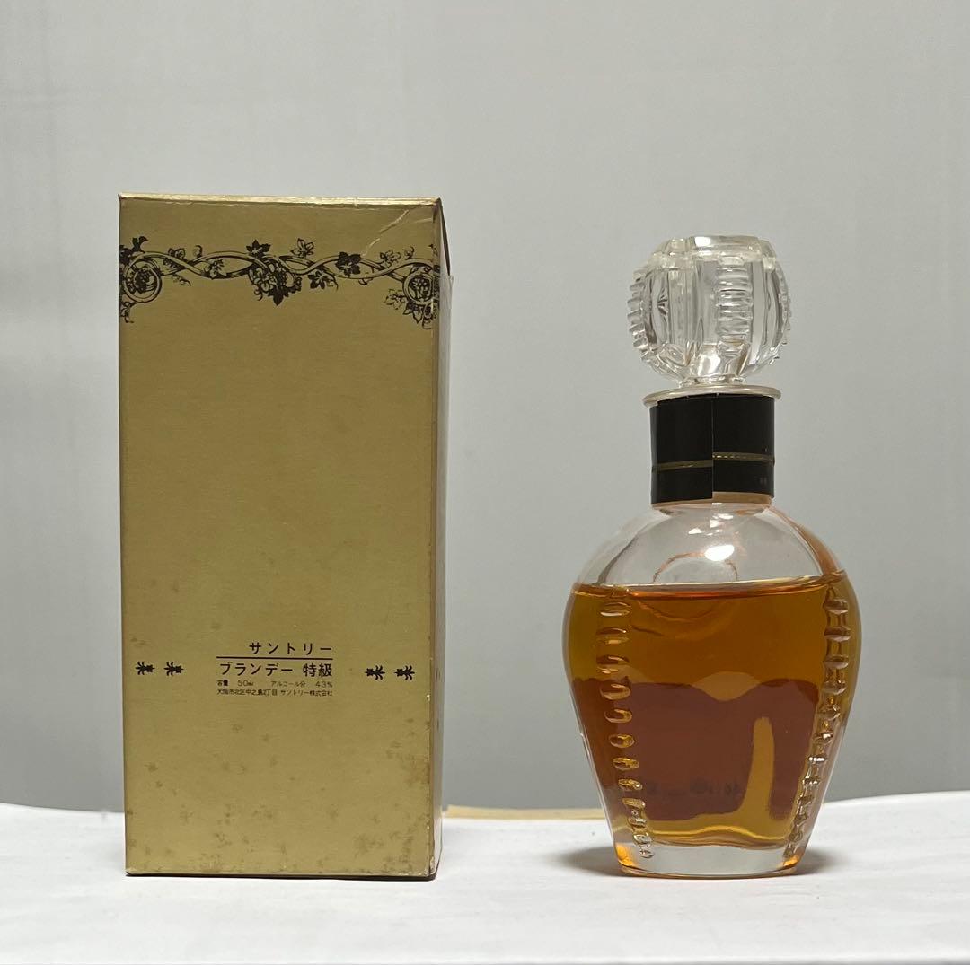 SUNTORY V.S.O.P ブランデー　ミニチュアボトル