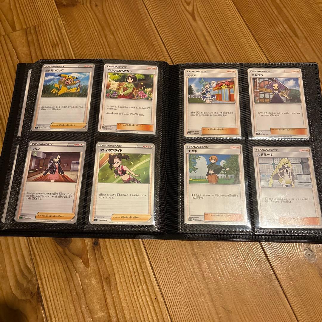 ポケモンカード リーリエの決心SAR サポートSR 旧裏 まとめ