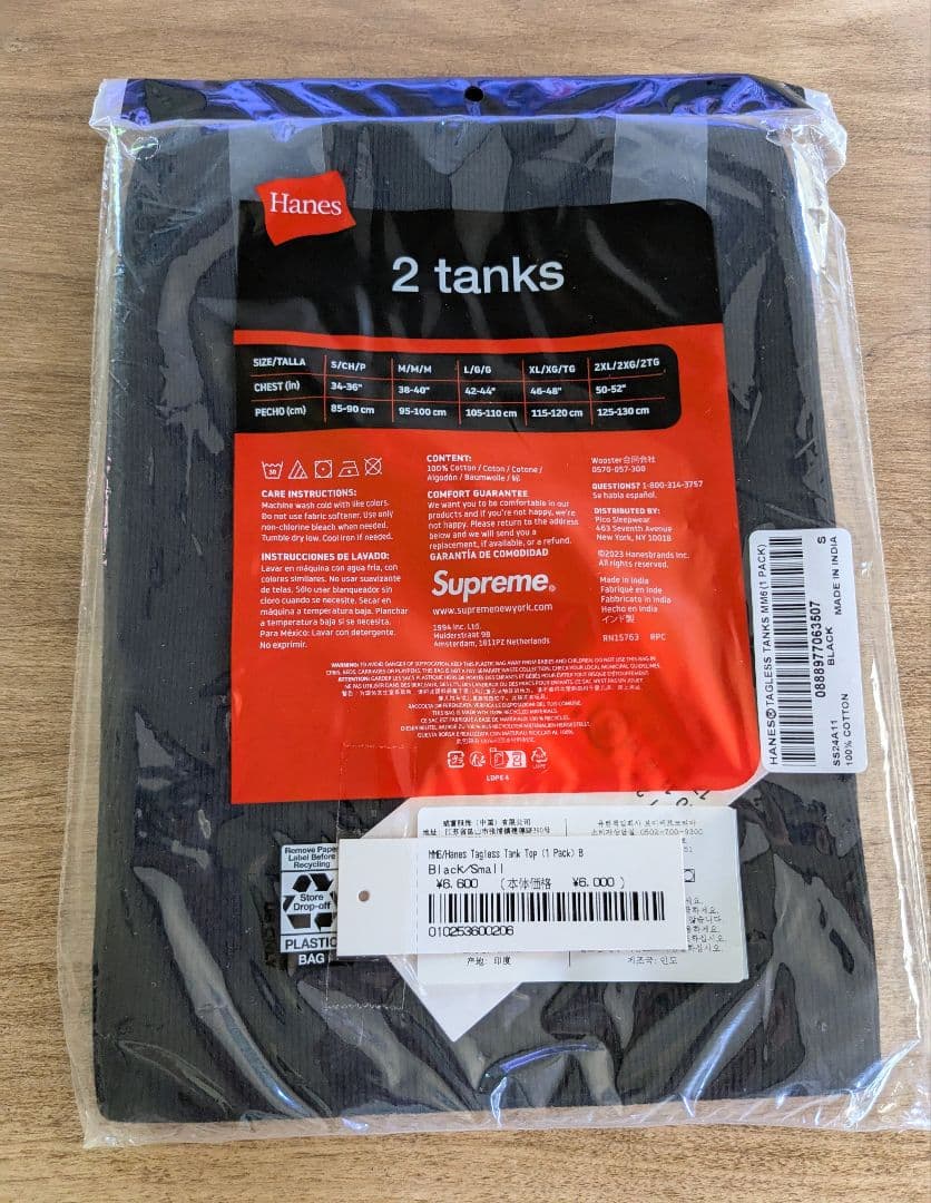 新品未開封 24ss Supreme × メゾンマルジェラ × Hanes S