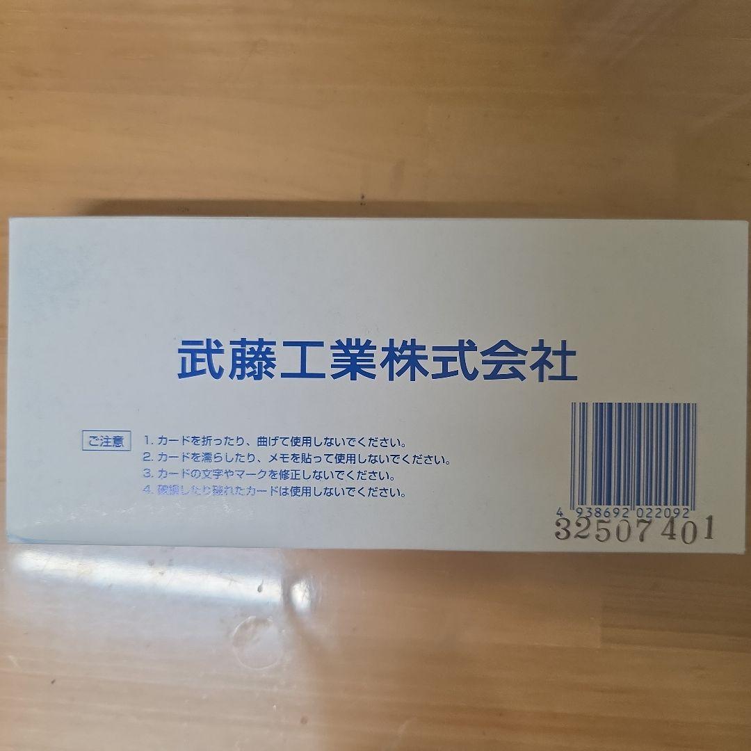 NIPPO カルコロ タイムカード 10箱セット