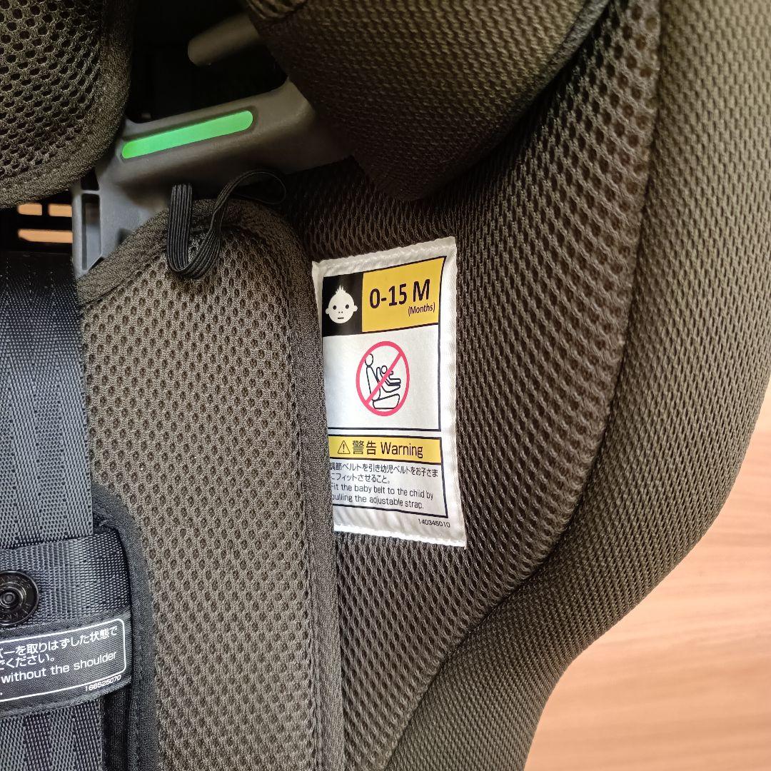 【特価】コンビ　ジョイトリップアドバンス ISOFIX エッグショック SA