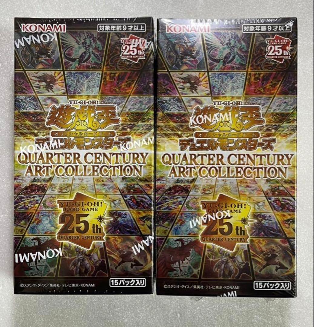 遊戯王 QUARTER CENTURY ART COLLECTION 2box