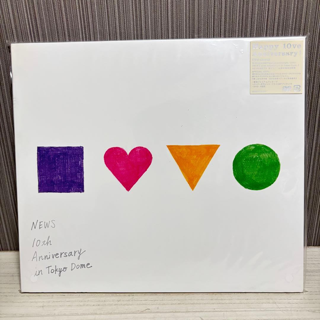NEWS DVD/Blu-ray/CD 10点セット 初回盤多数（未開封あり）