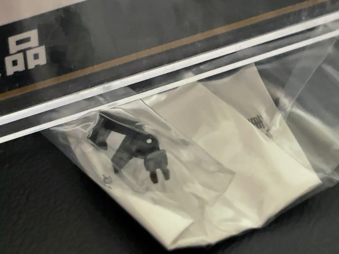 マイクロエース C57・お召客車