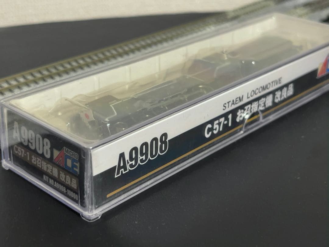 マイクロエース C57・お召客車