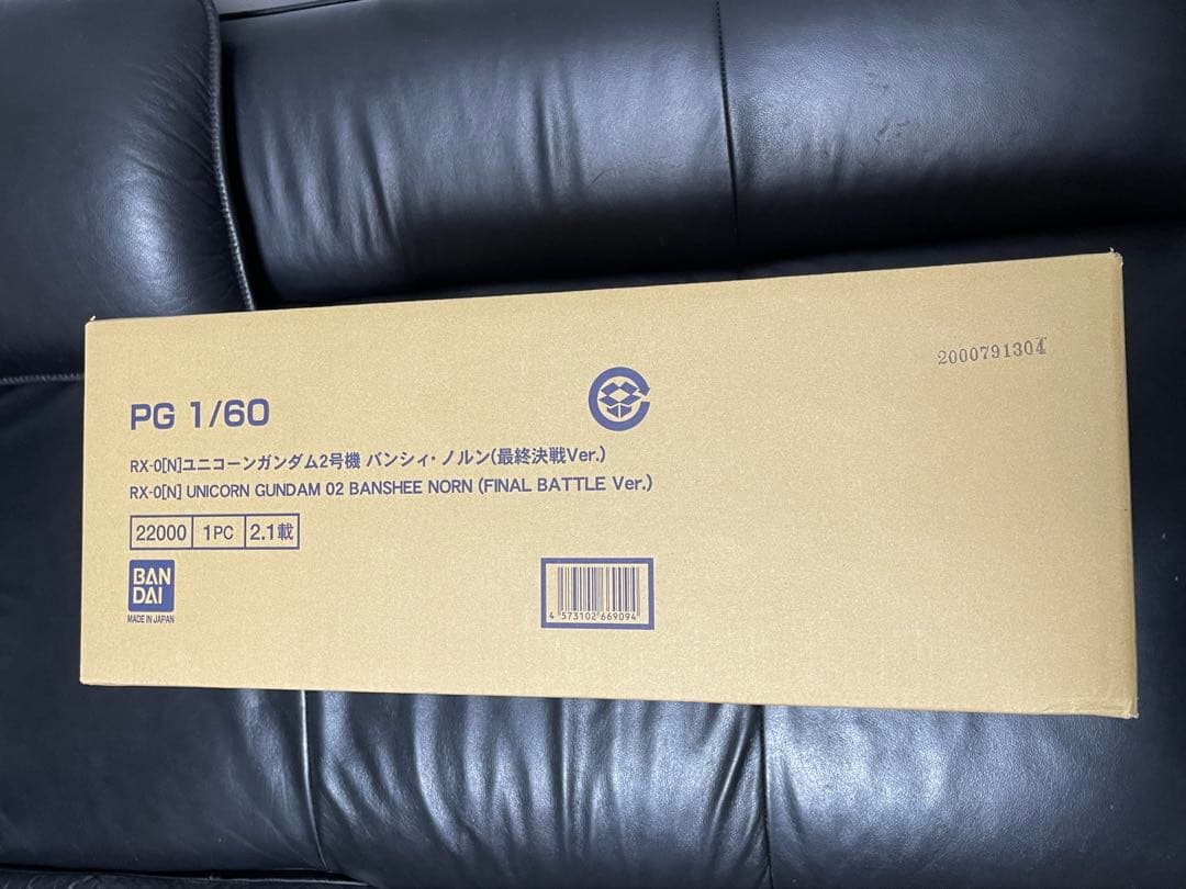 う*ー様 ＰＧ ユニコーンガンダム2号機 バンシィ・ノルン （最終決戦Ｖｅｒ．）