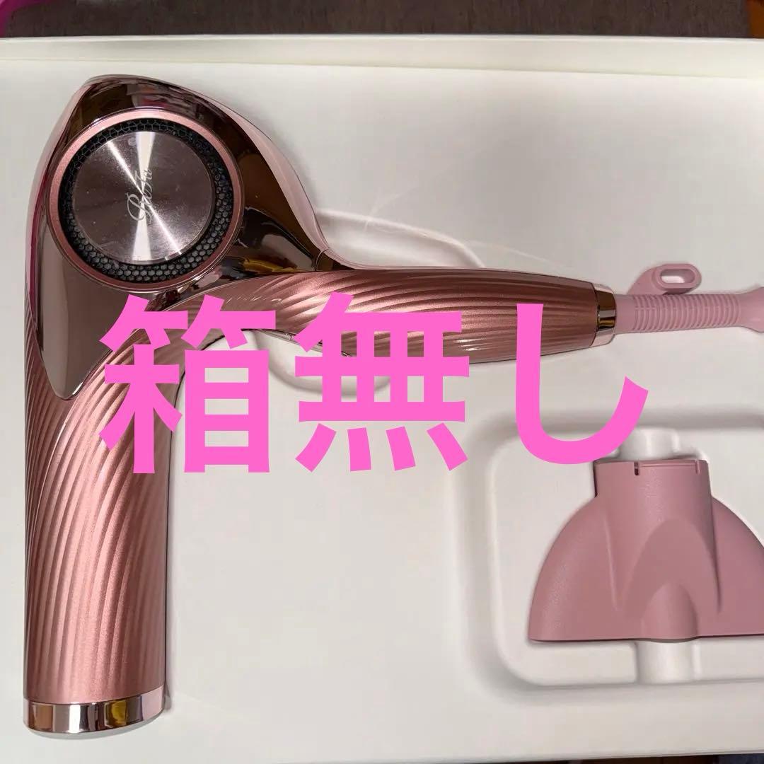 箱無し　RE-AJ05A ピンク　リファビューテックドライヤープロ