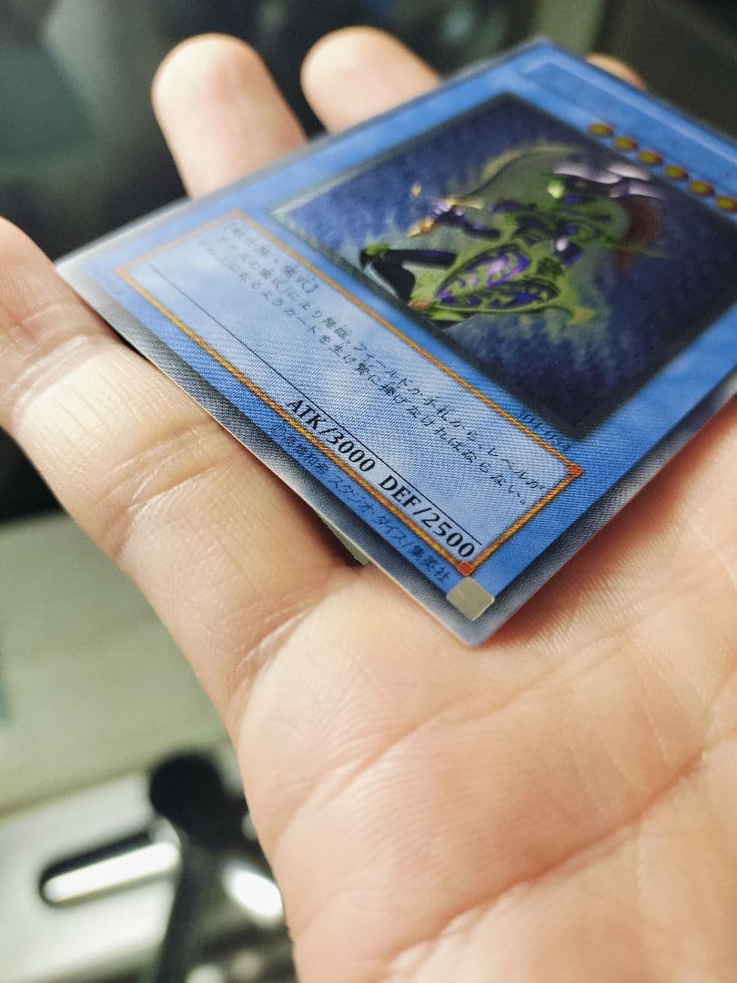 カオス・ソルジャー ATK3000 DEF2500