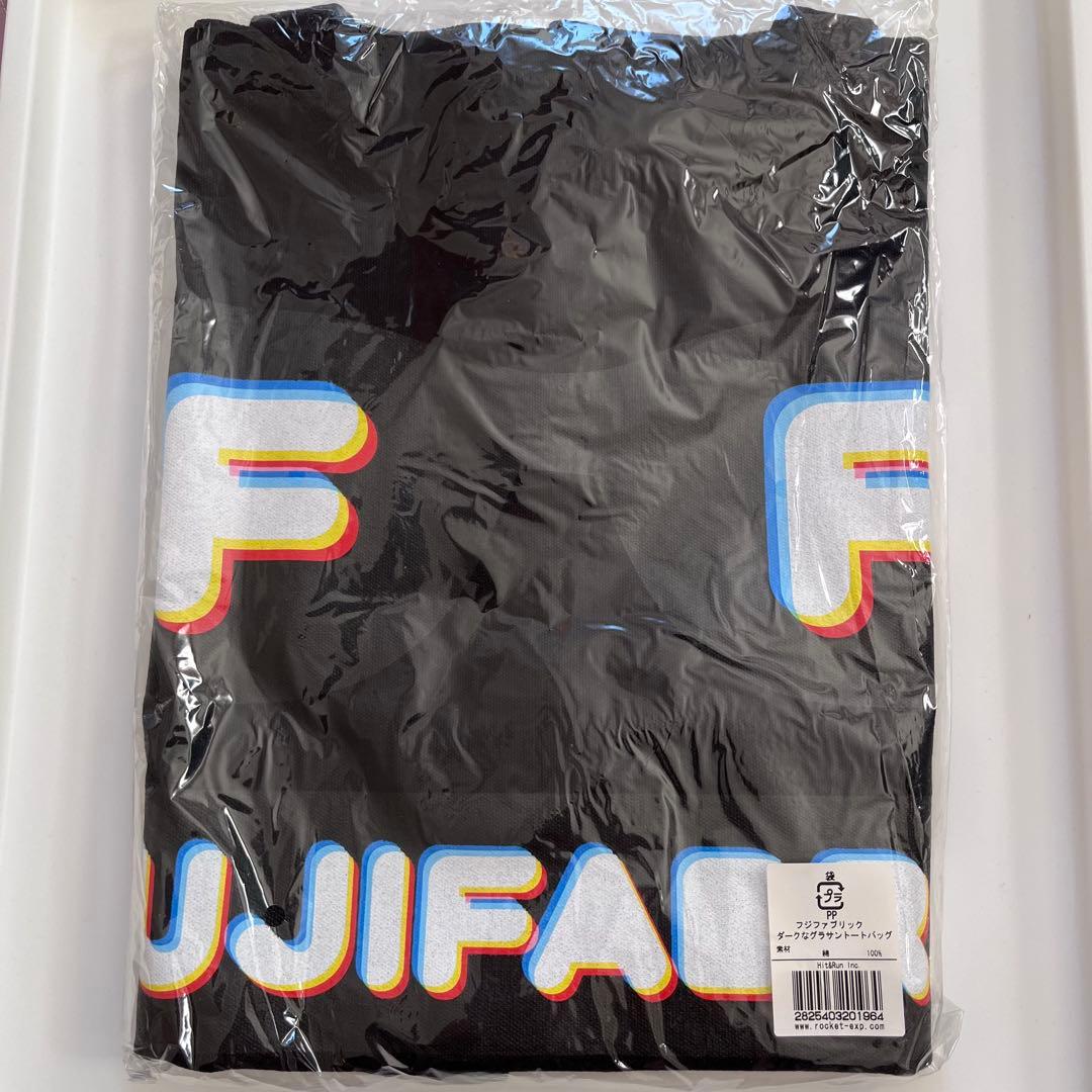 新品未開封　フジファブリック　志村正彦　非売品　ストラップ　トートバッグ　ピック