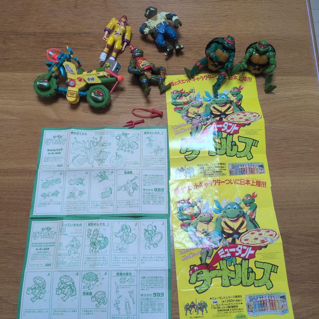 ミュータントタートルズ フィギュアセット