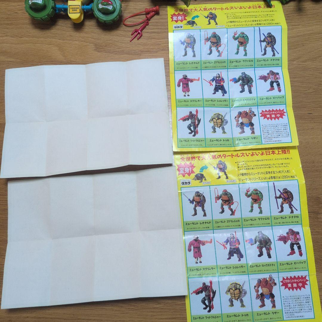 ミュータントタートルズ フィギュアセット