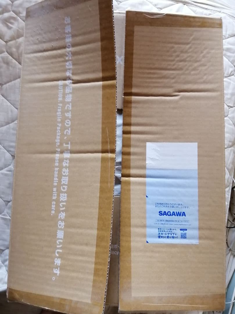 Ultimate Article　ウルトラマン(TYPE-C)