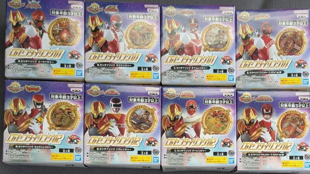 CGセンタイリング　コンプセット