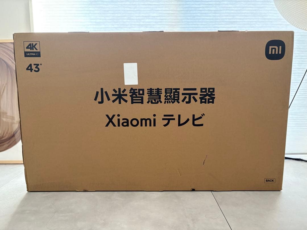 【新品未開封】4Ｋチューナーレステレビ A pro Xiaomi 43型