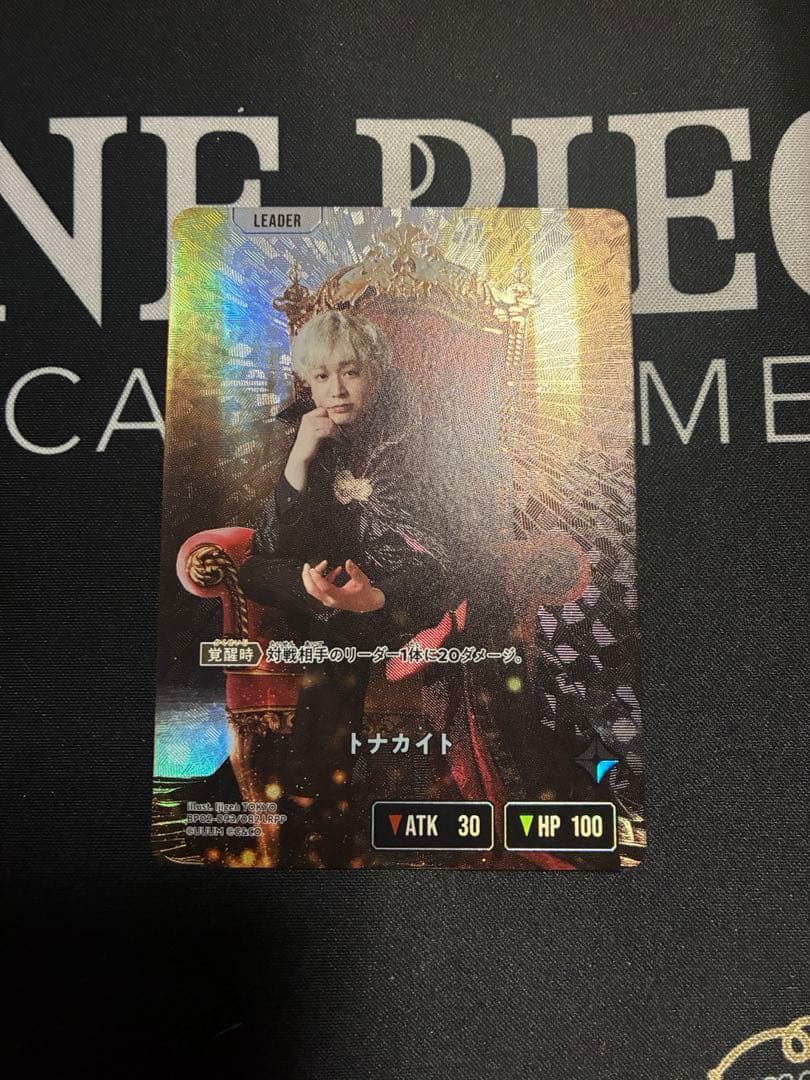 クロススターズ クロスタ トナカイト LRPP サイン