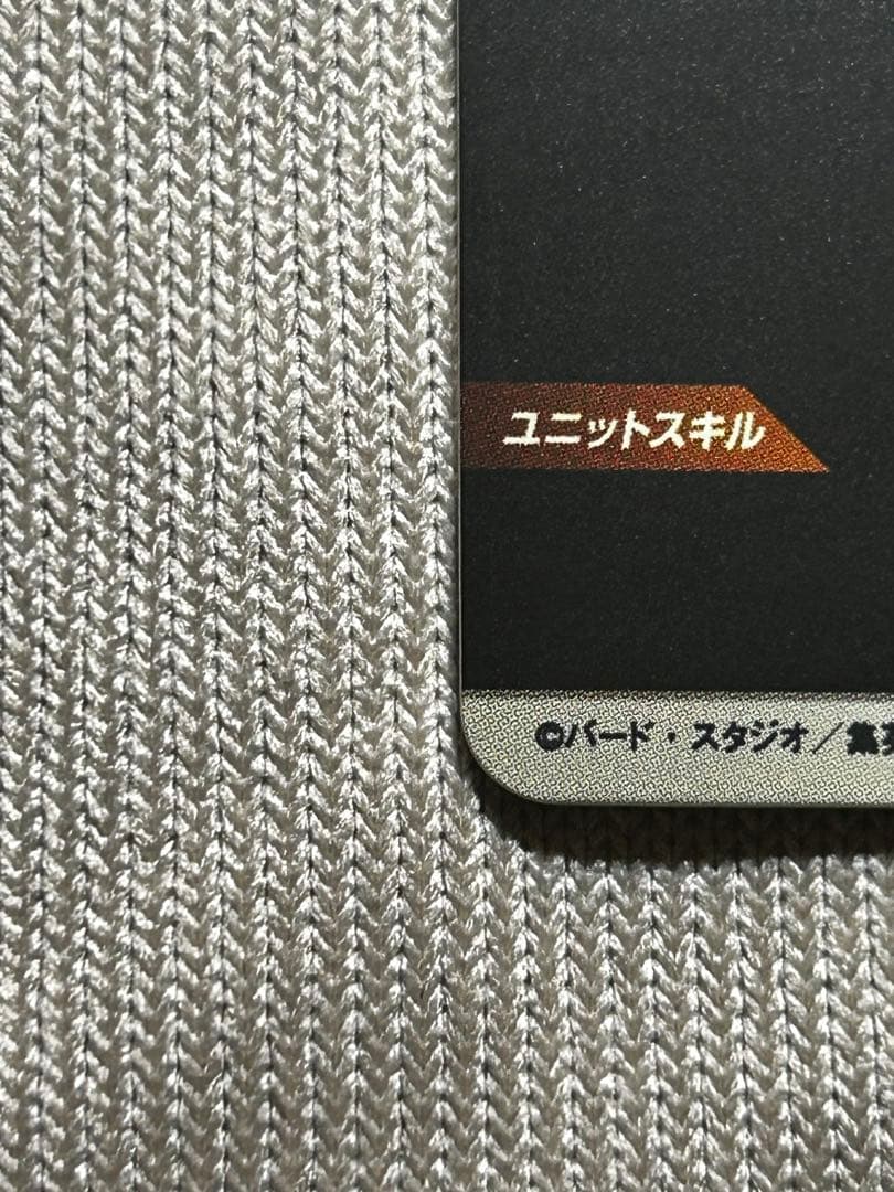 (極美品)sdv-003 パラレル 孫悟空 おまけつき