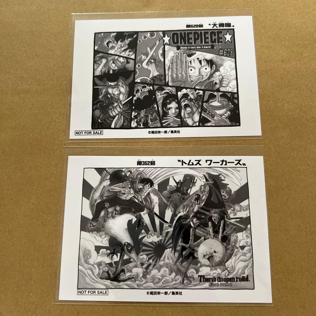 ワンピース 扉絵ブロマイド 第628話　第352話 2枚セット