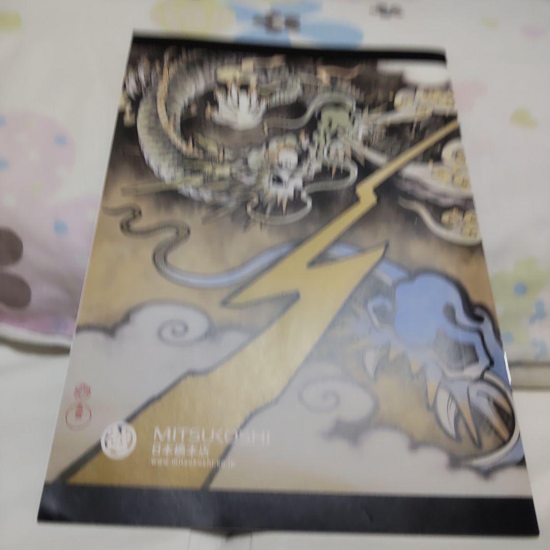 日本画 玉井伸弥作 しんしんと