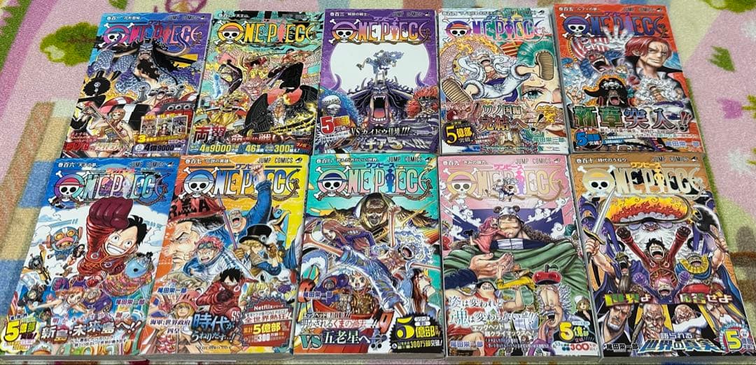 ☆*☆様 ★BLACK FRIDAY★ONE PIECE ワンピース 1〜112