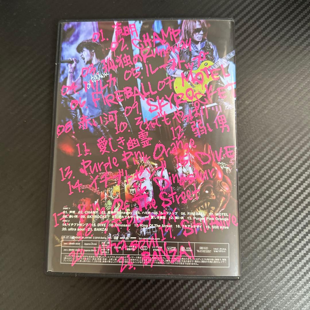 【DVD】B'z 3タイトルまとめ売り