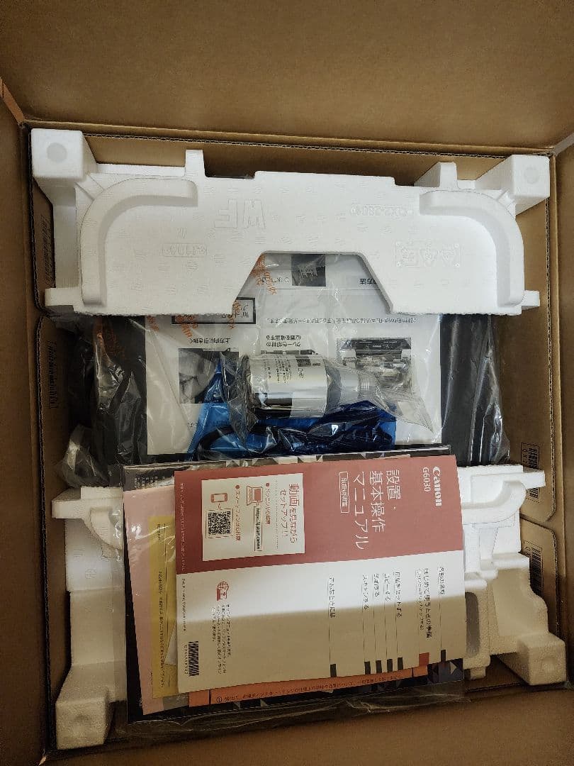 Canon G6030 プリンター・スキャナー・コピー機能