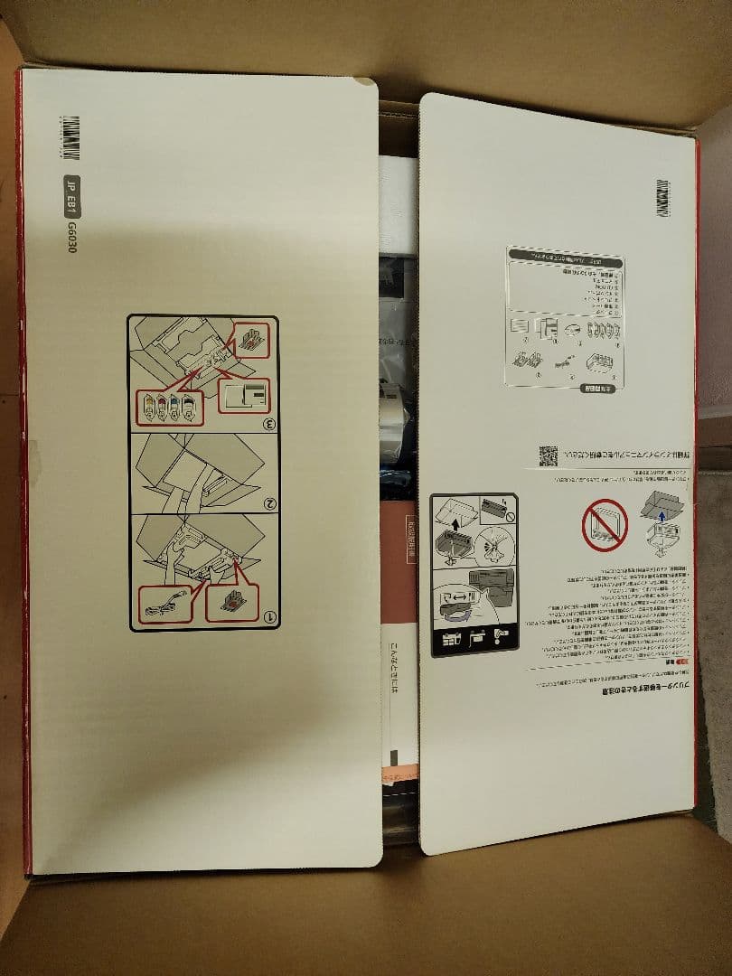 Canon G6030 プリンター・スキャナー・コピー機能