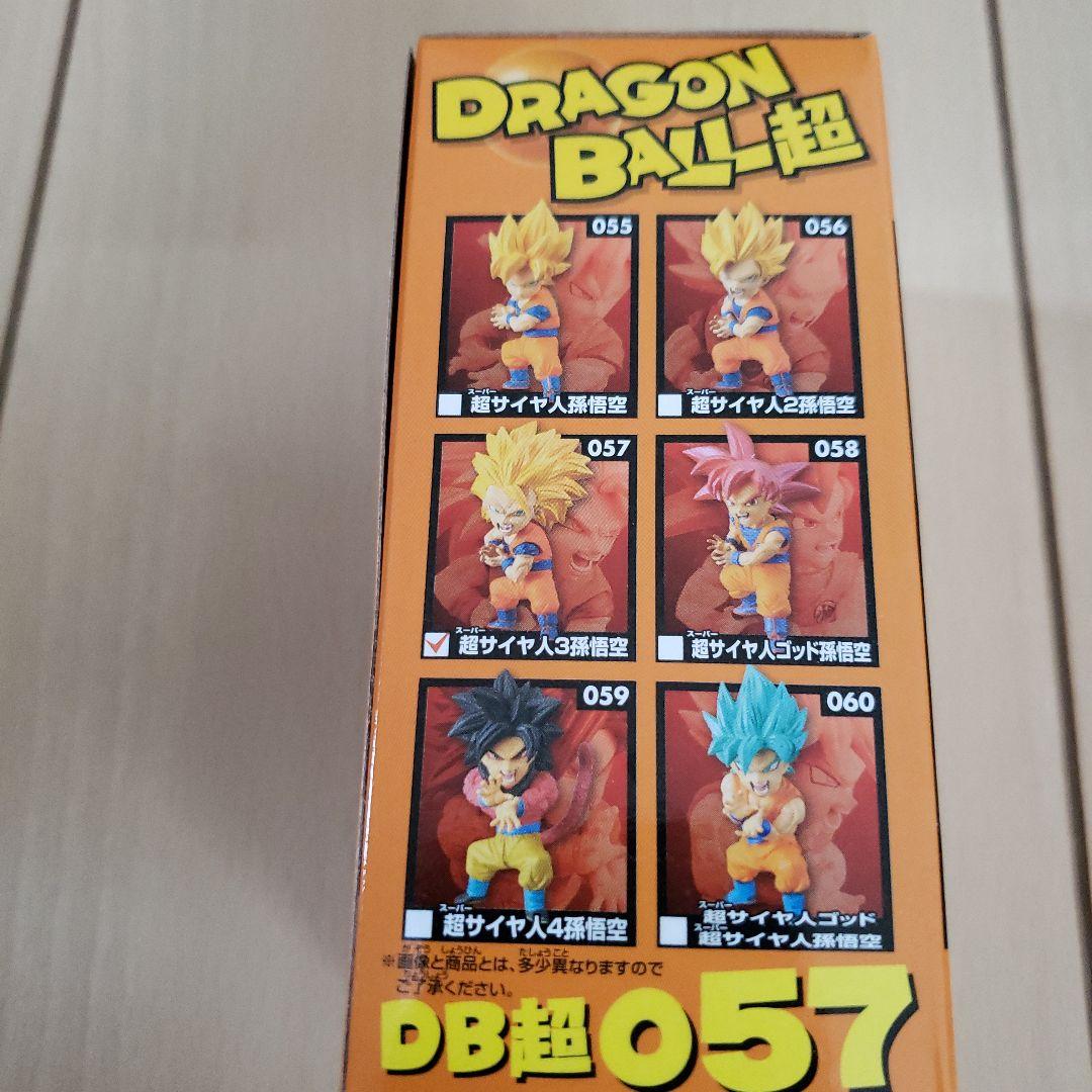 ワーコレ　ドラゴンボール　フィギュア　ワールドコレクタブルフィギュア