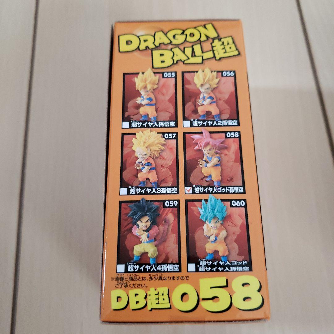 ワーコレ　ドラゴンボール　フィギュア　ワールドコレクタブルフィギュア