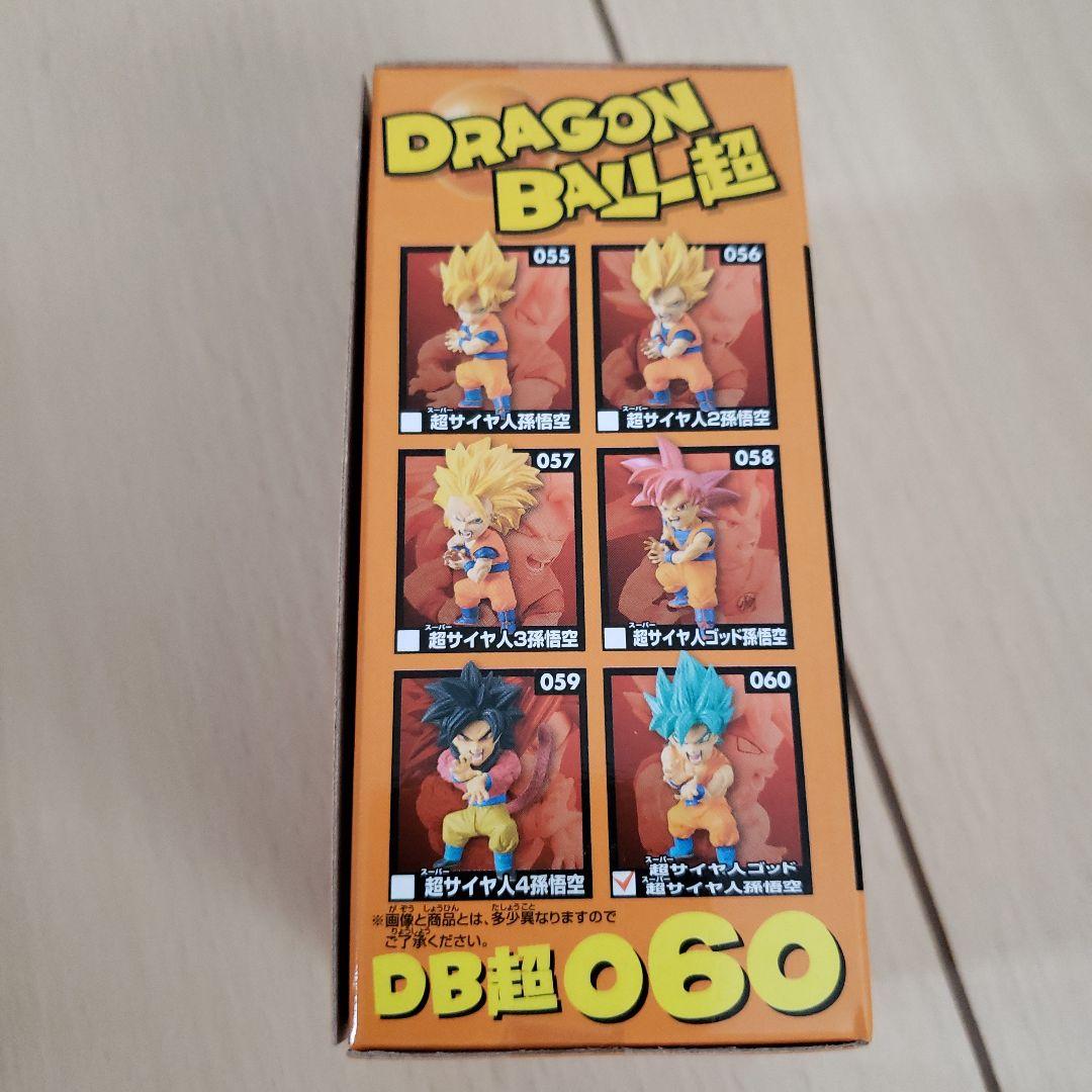 ワーコレ　ドラゴンボール　フィギュア　ワールドコレクタブルフィギュア