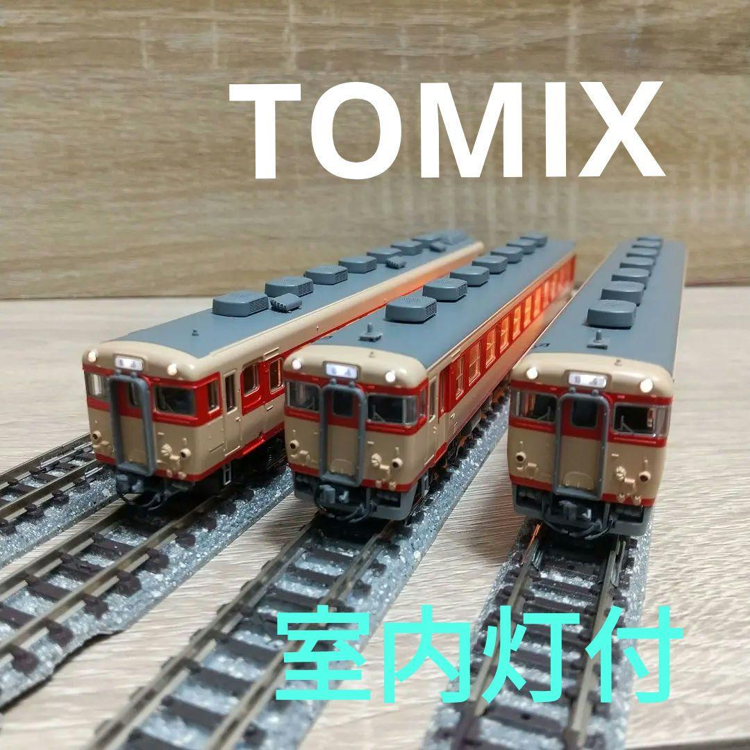 TOMIX キハ 58-400 ＆ 65 3両セット(T車)