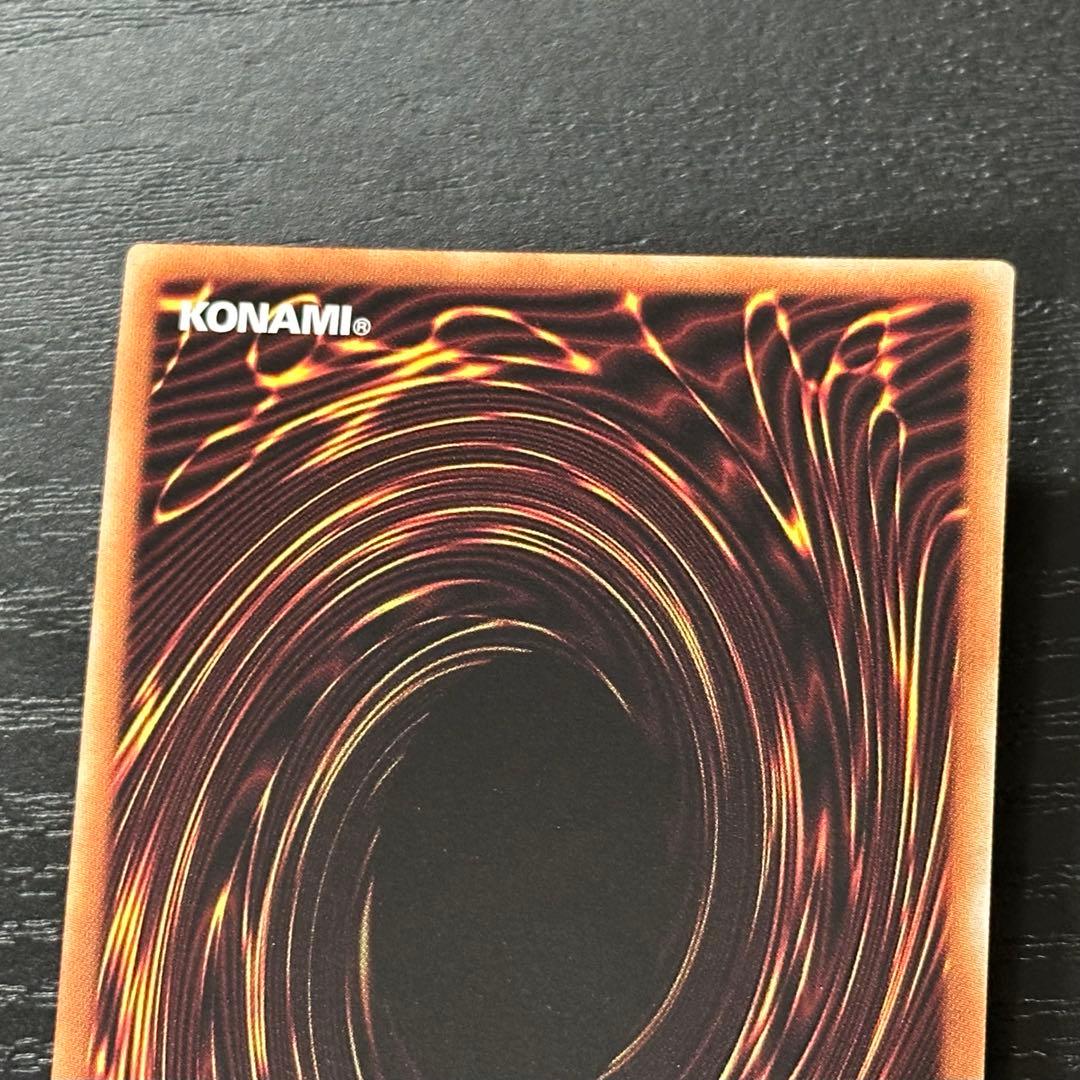 遊戯王 禁じられた一滴 プリズマ 3枚 日版