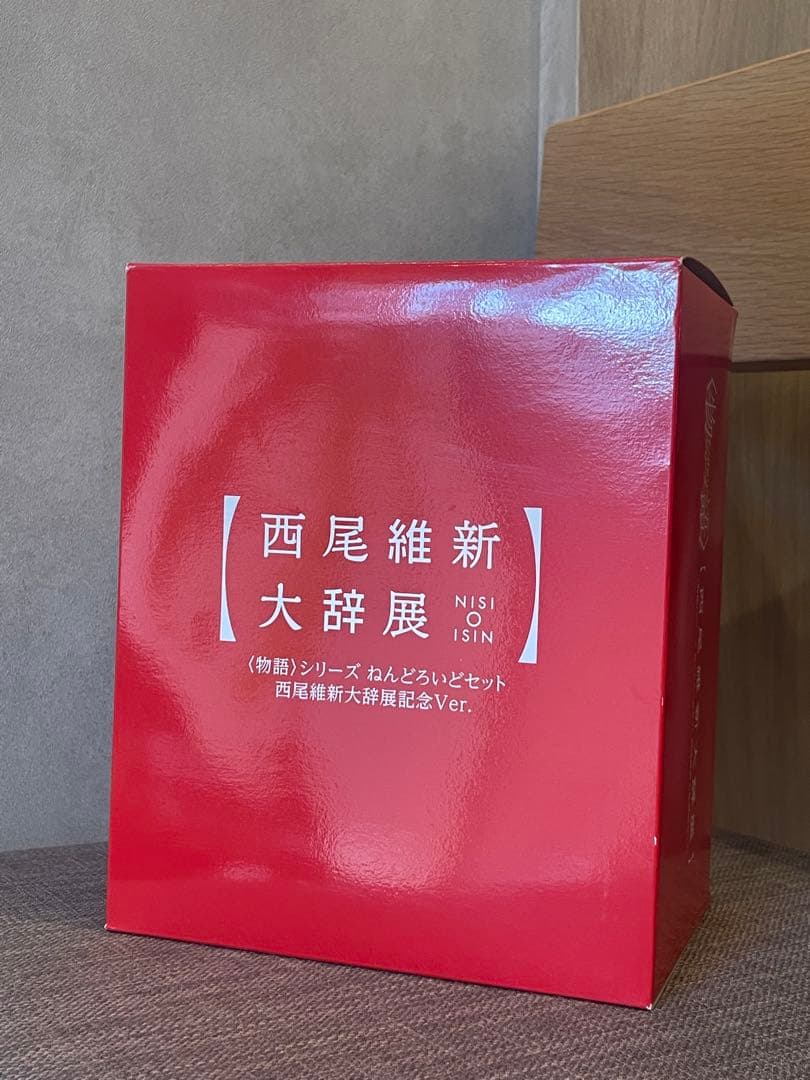 【未開封/限定】ねんどろいど 忍野忍 西尾維新大辞展記念Ver.