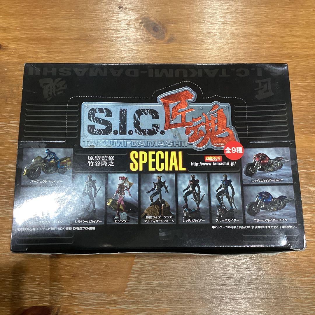 S.I.C. SPECIAL フィギュア 9個入り　匠魂