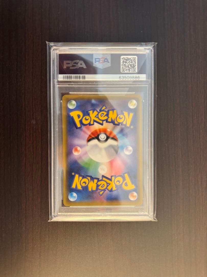 ピッピ　chr psa10 プロモ　ドリームリーグ　最安値