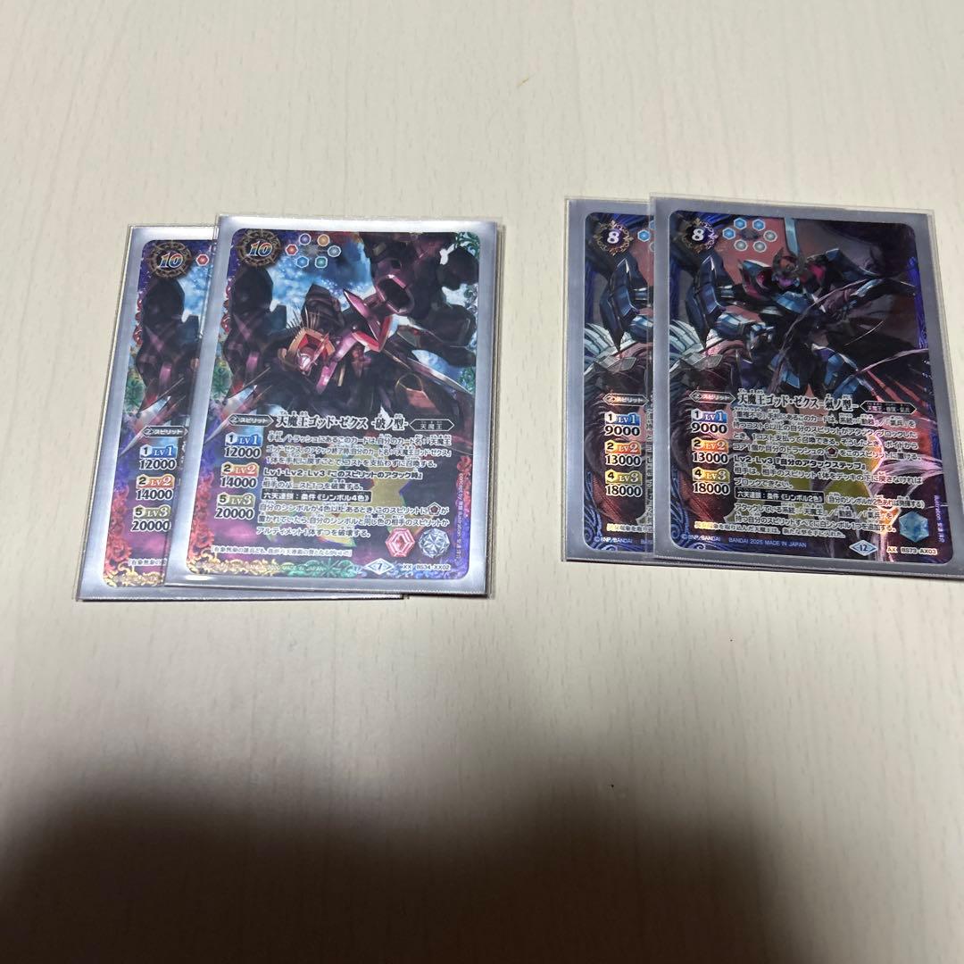 バトスピ　契約ゼクスデッキパーツ