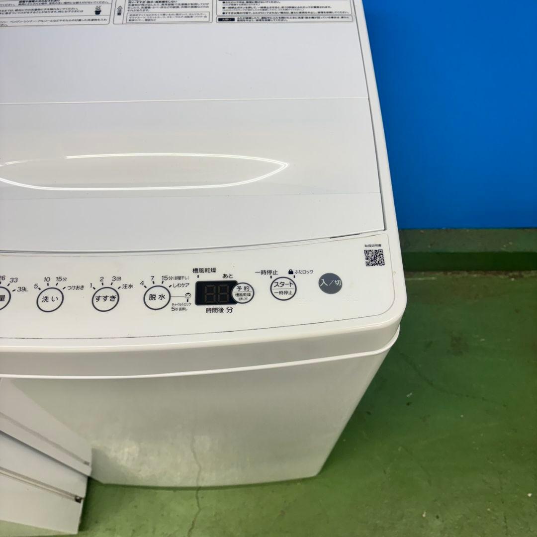 563 ホワイトカラー冷蔵庫　洗濯機　23年製　セット　小型　一人暮らし