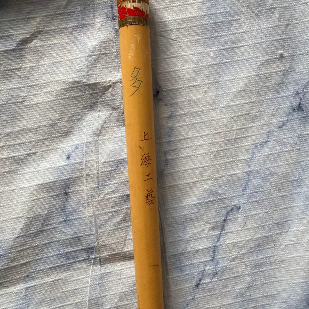 古筆　唐筆　羊毛　中国　アンティーク　上海工藝　毛筆 4本セット　竹