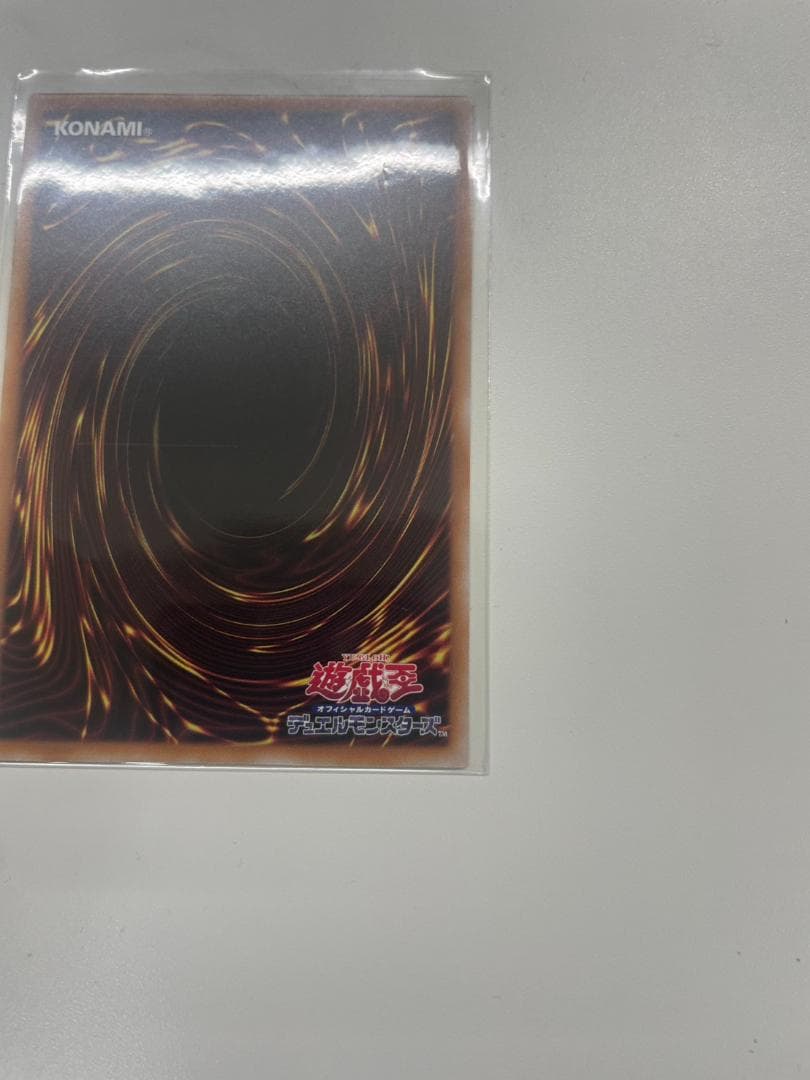 遊戯王OCG 閃刀起動－リンケージ プリズマティックシークレット