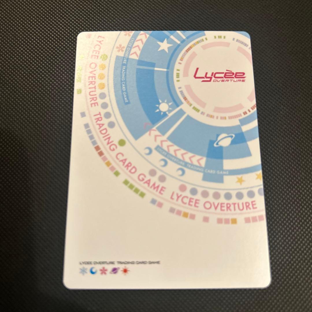 最強の魔導書 アル・アジフ SSP リセ ニトロオリジン