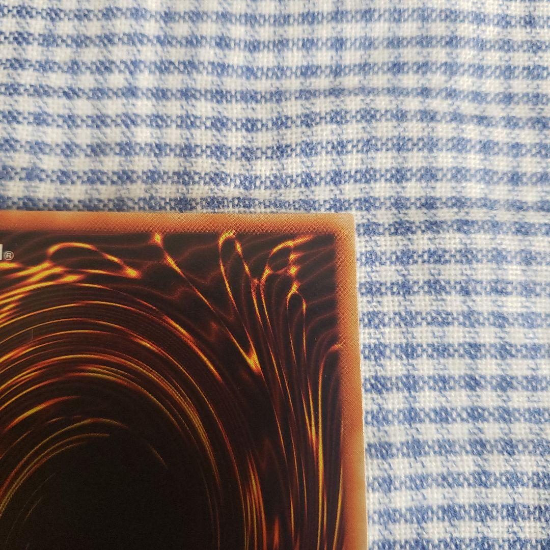 遊戯王 青眼の白龍 ウルトラレア