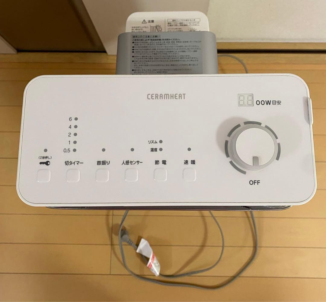 CERAMHEAT セラムヒート ERFT11WS-W(H) ダイキン