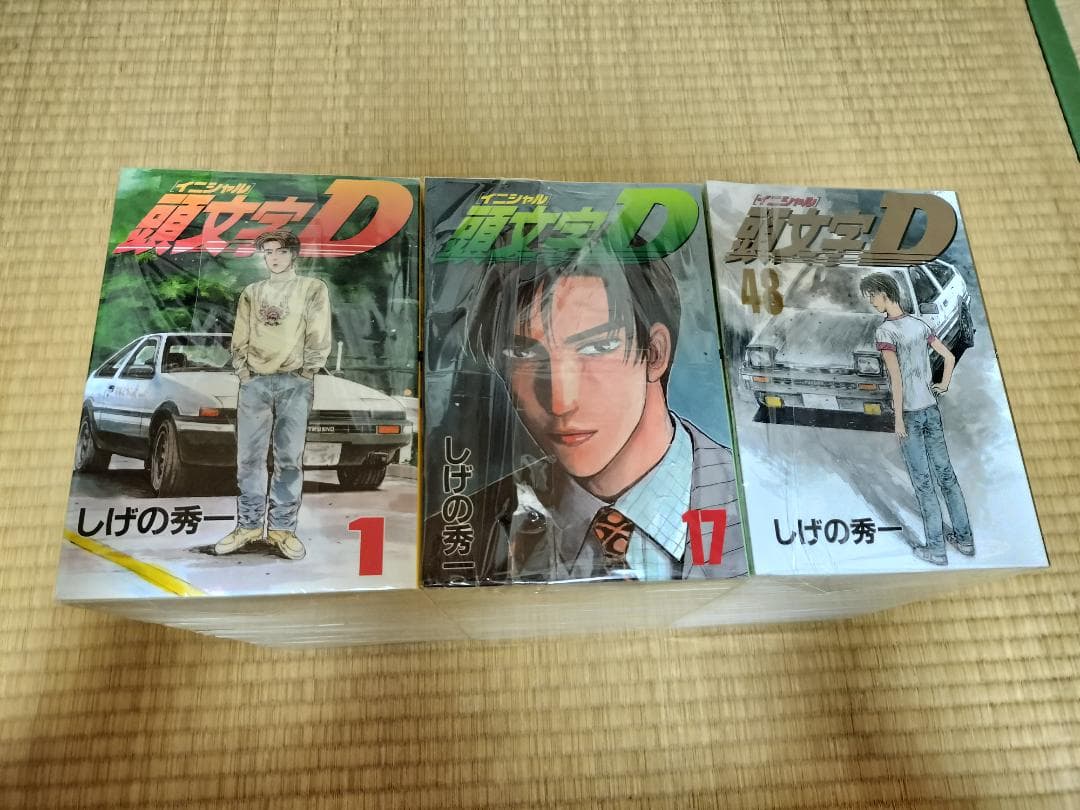 頭文字D 全48巻 + 拓海伝説 計49冊 セット しげの秀一 イニシャルD