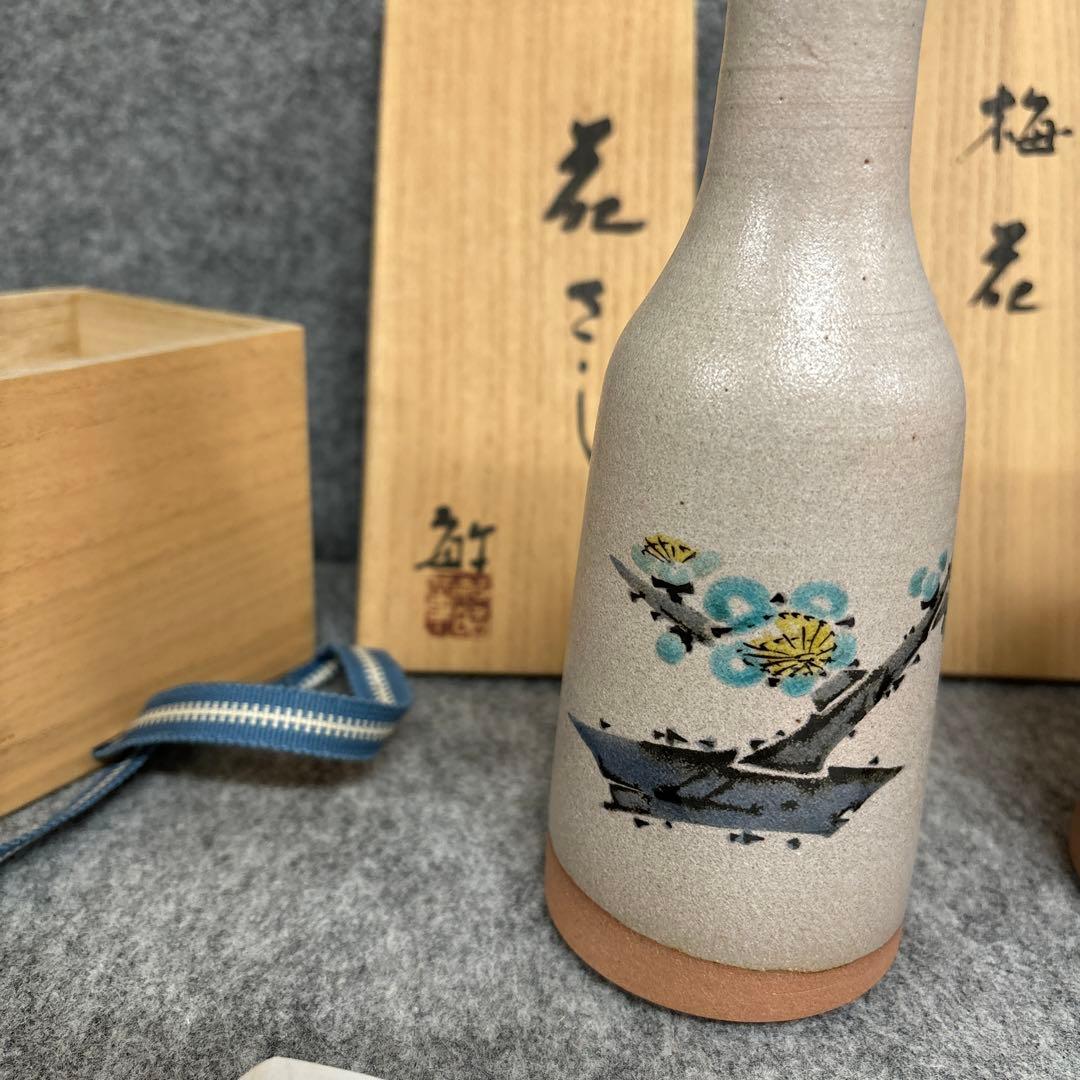 竹越敏昭　花挿し