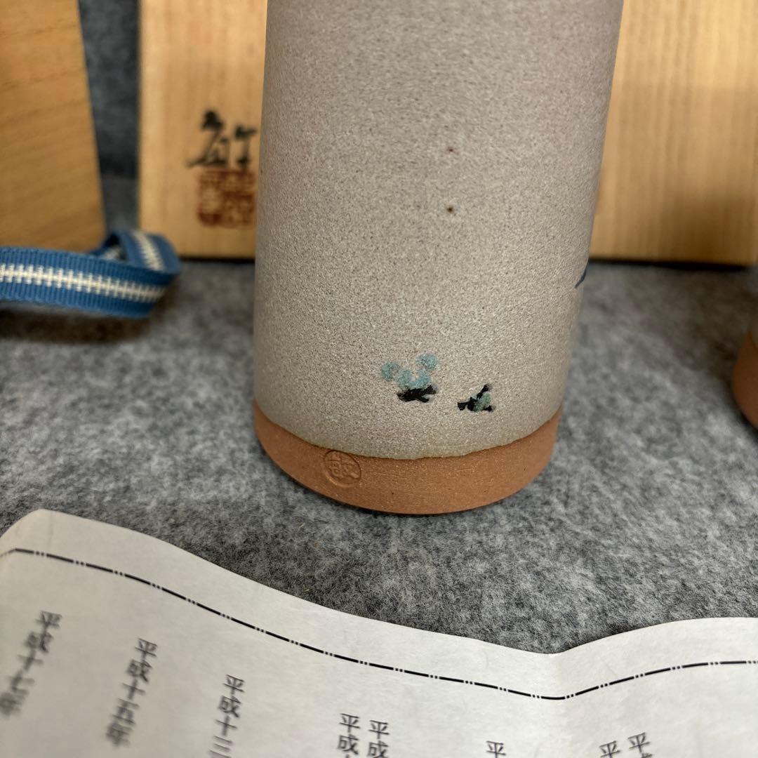 竹越敏昭　花挿し