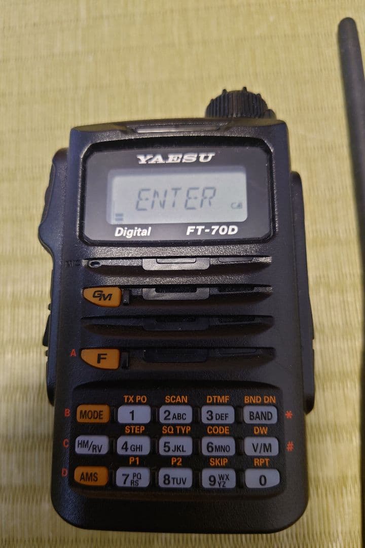 八重洲 FT-70D アマチュア無線機