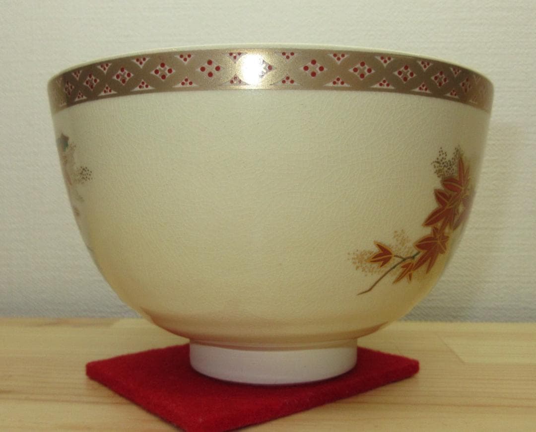 送料込【逢絢亭・新品】茶道具 茶碗 美濃焼 薩摩写 紅葉の図 宮地英香 紙箱入り