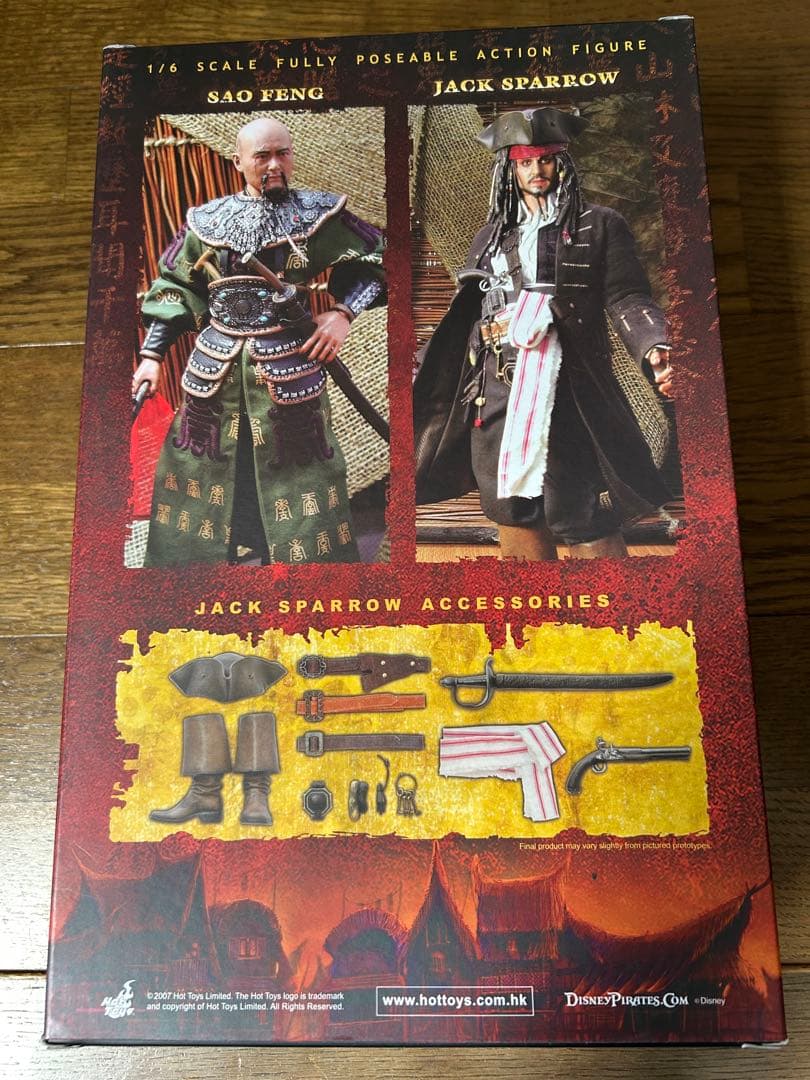 ホットイズパイレーツオブカリビアン ワールドエンド hottoys