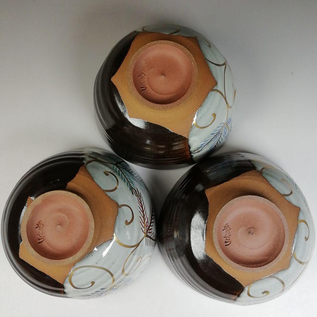 Ｔ８５３　数茶碗　十客『松唐草　掛分』『宮川香雪 造』　共箱　茶道具