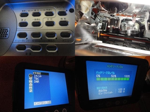 ［動作良好］◆SONY Hi８　TRV１２６ ダビングOK