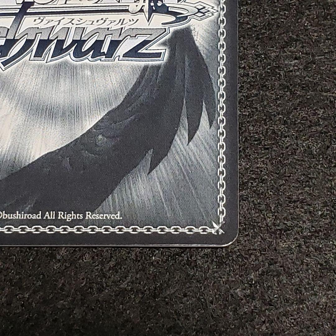 アマテラス＆ツクヨミ SPサイン パズドラ